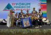 Abertas as inscrições para o 12° Fórum Mineiro de Educação